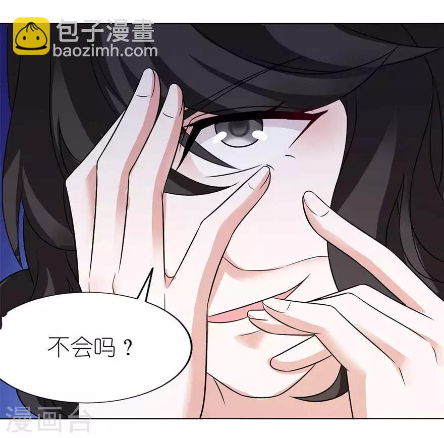 第8话 镇邪-第8话