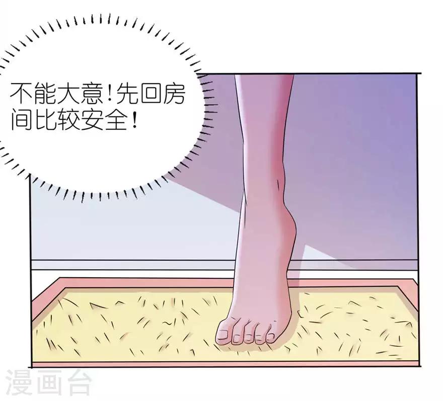 第10话 梦境-第10话