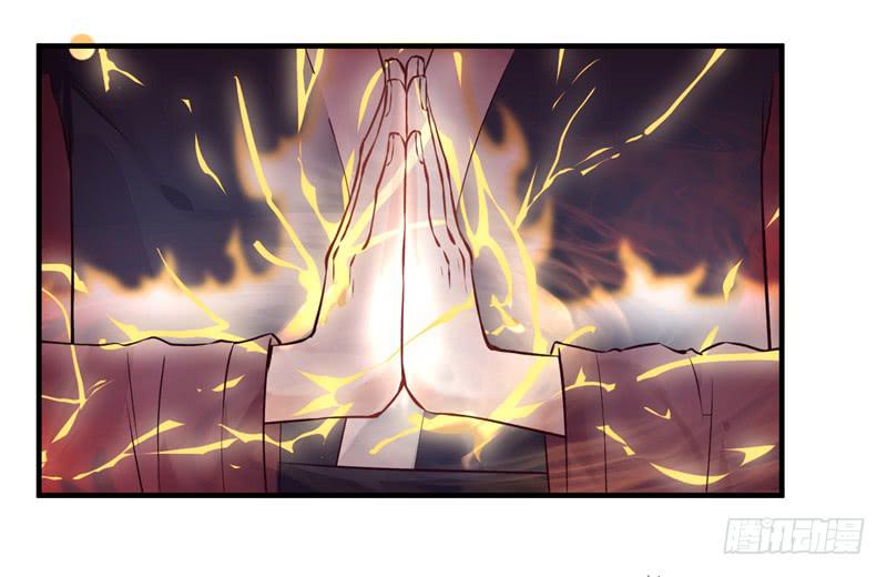 001 神兽落难-第2话