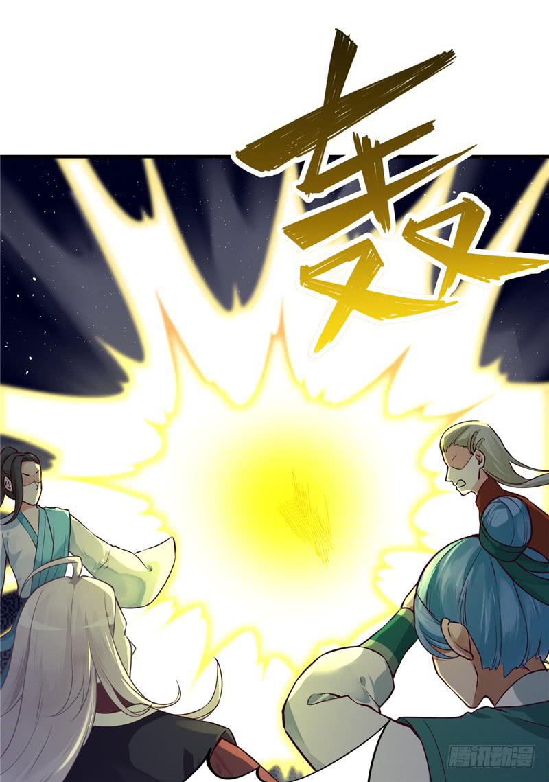 001 神兽落难-第2话