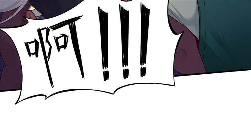 001 神兽落难-第2话