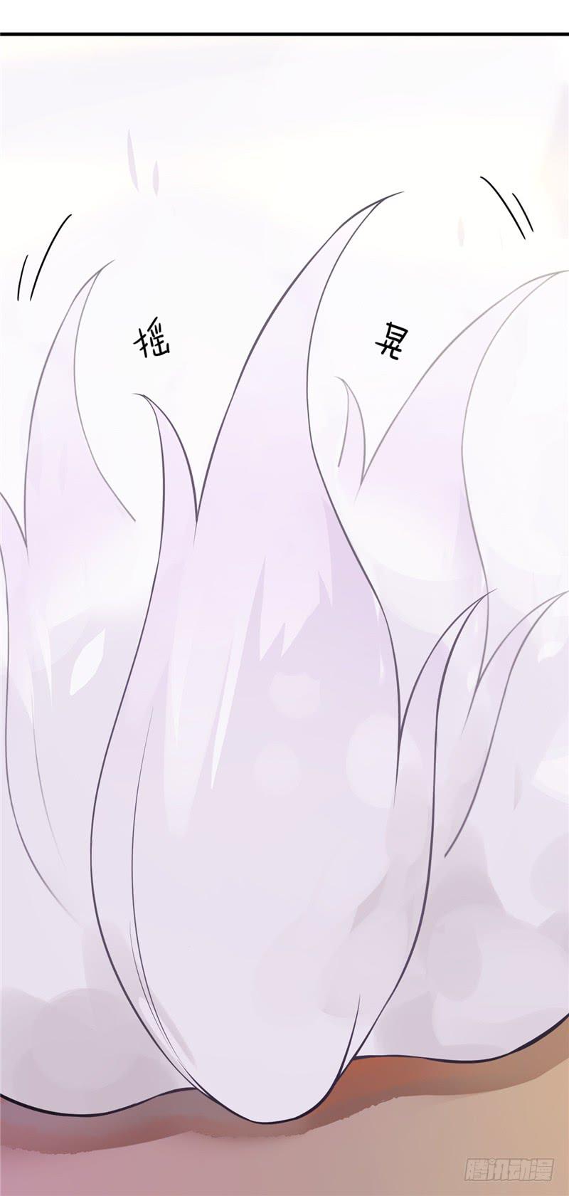 001 神兽落难-第2话