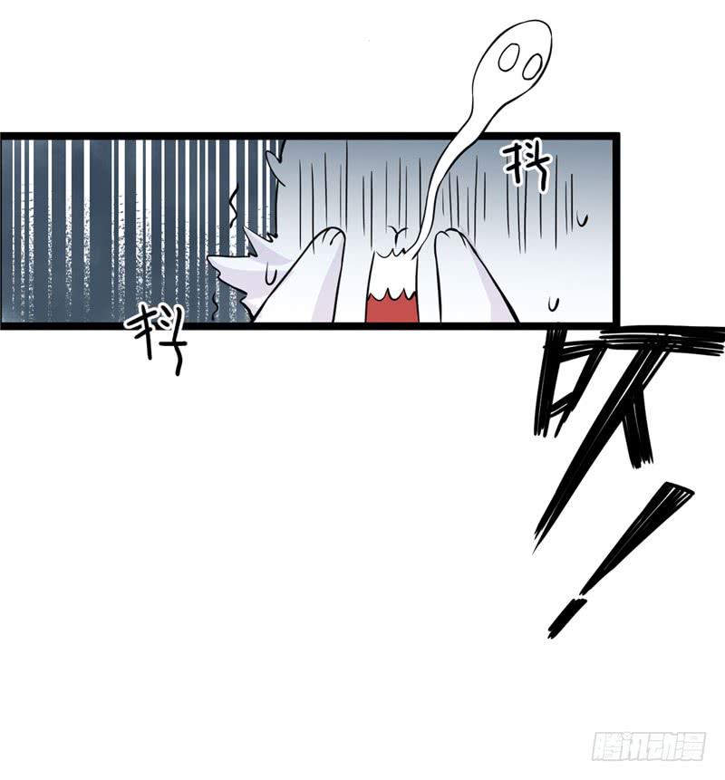 001 神兽落难-第2话