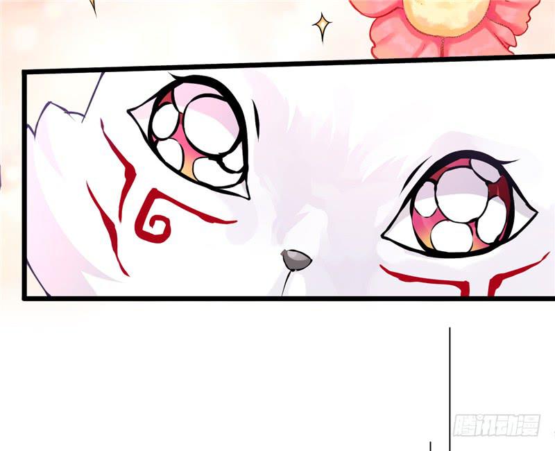 001 神兽落难-第2话