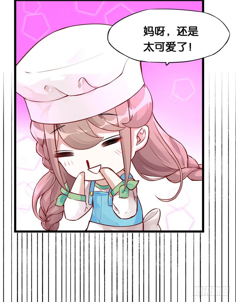 001 神兽落难-第2话