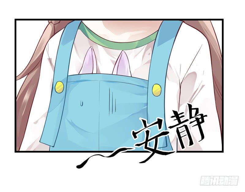 001 神兽落难-第2话