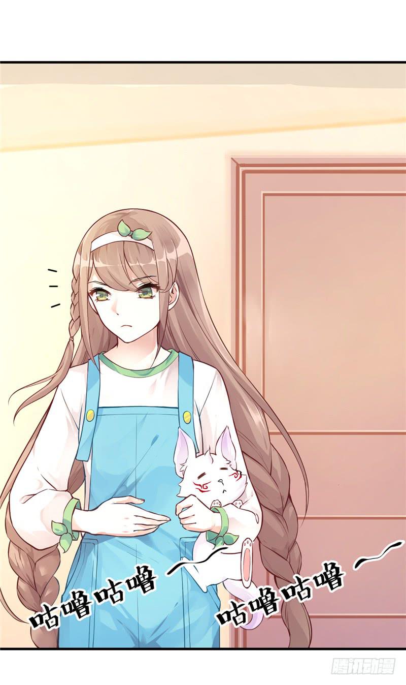 001 神兽落难-第2话