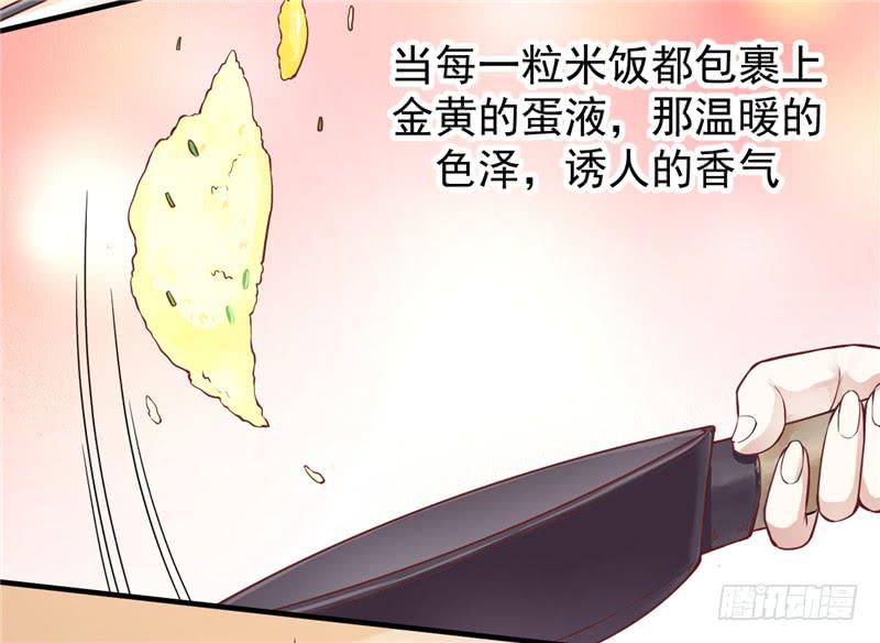 001 神兽落难-第2话