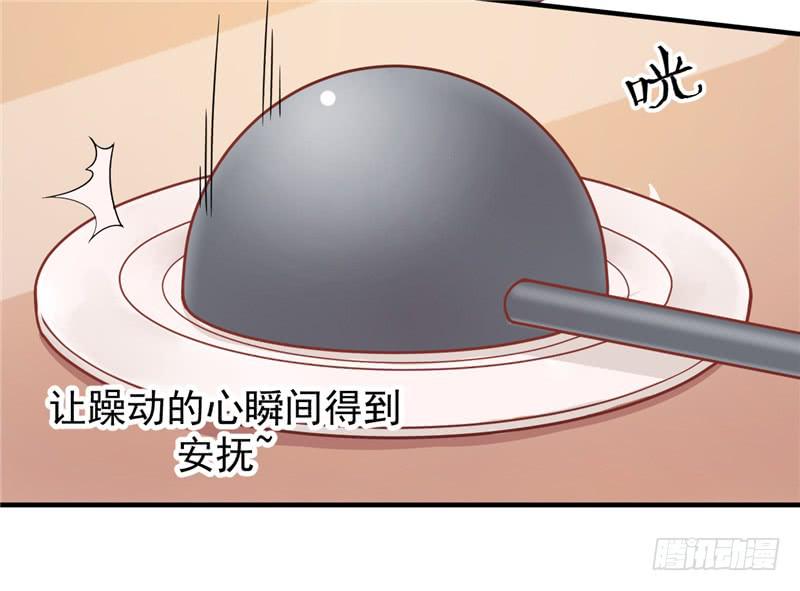 001 神兽落难-第2话