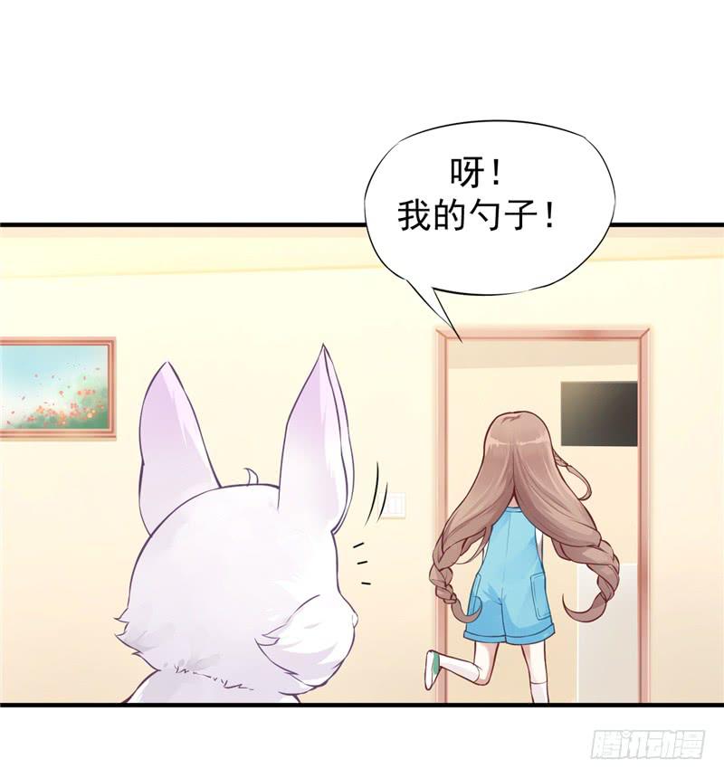 001 神兽落难-第2话