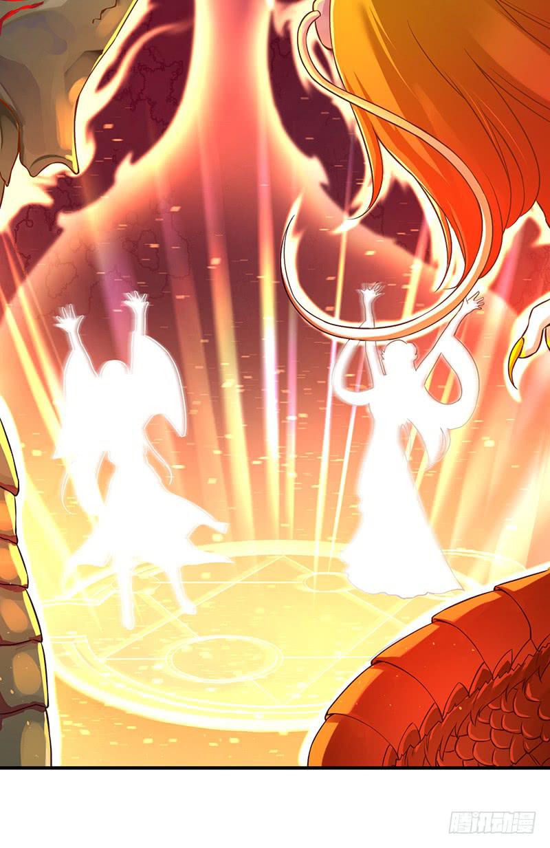 001 神兽落难-第2话