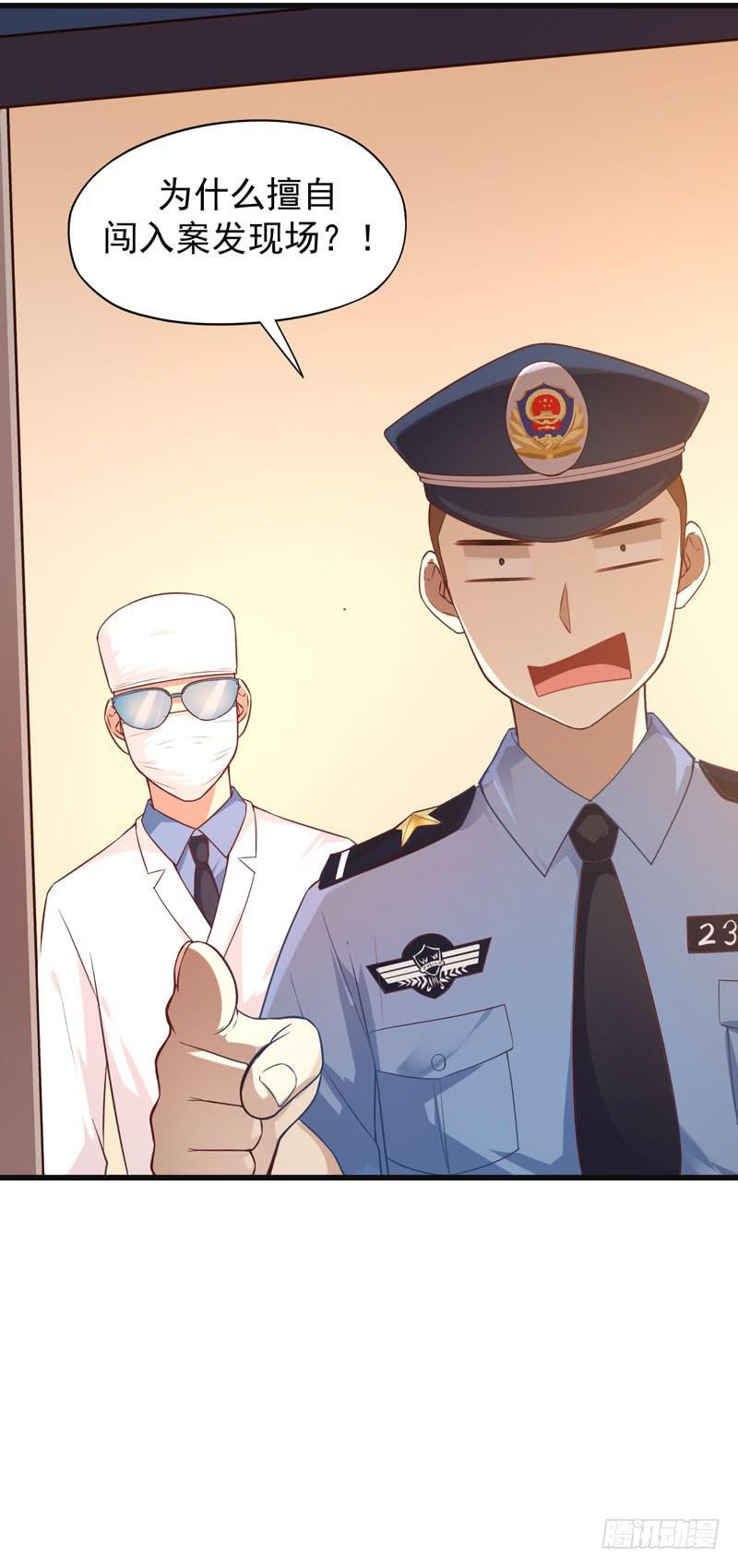 003 让我看看你的脚-第4话