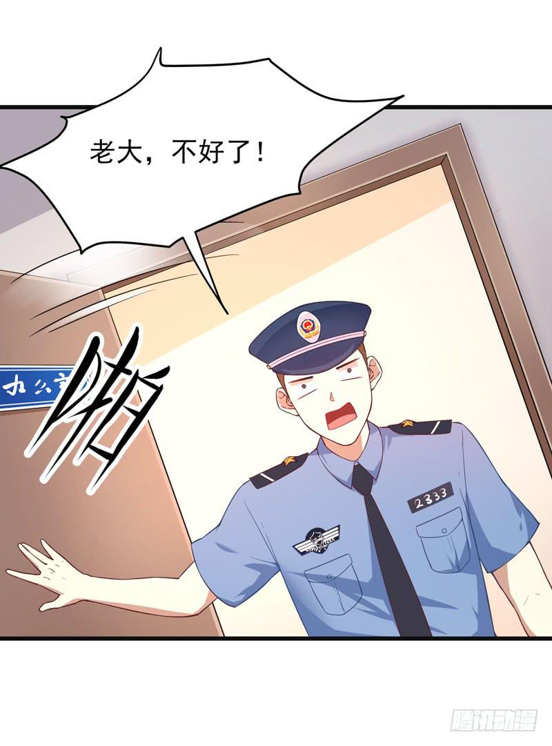 003 让我看看你的脚-第4话