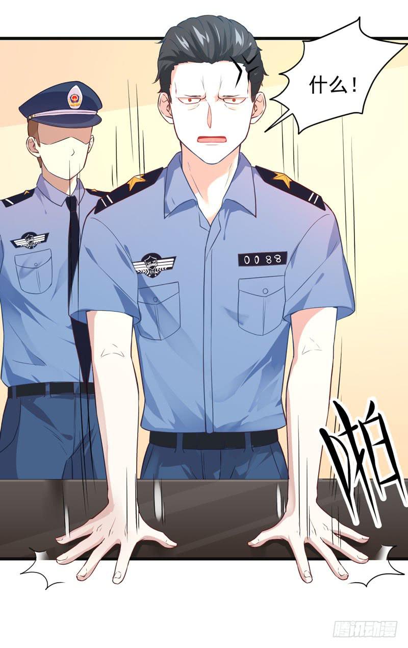 003 让我看看你的脚-第4话