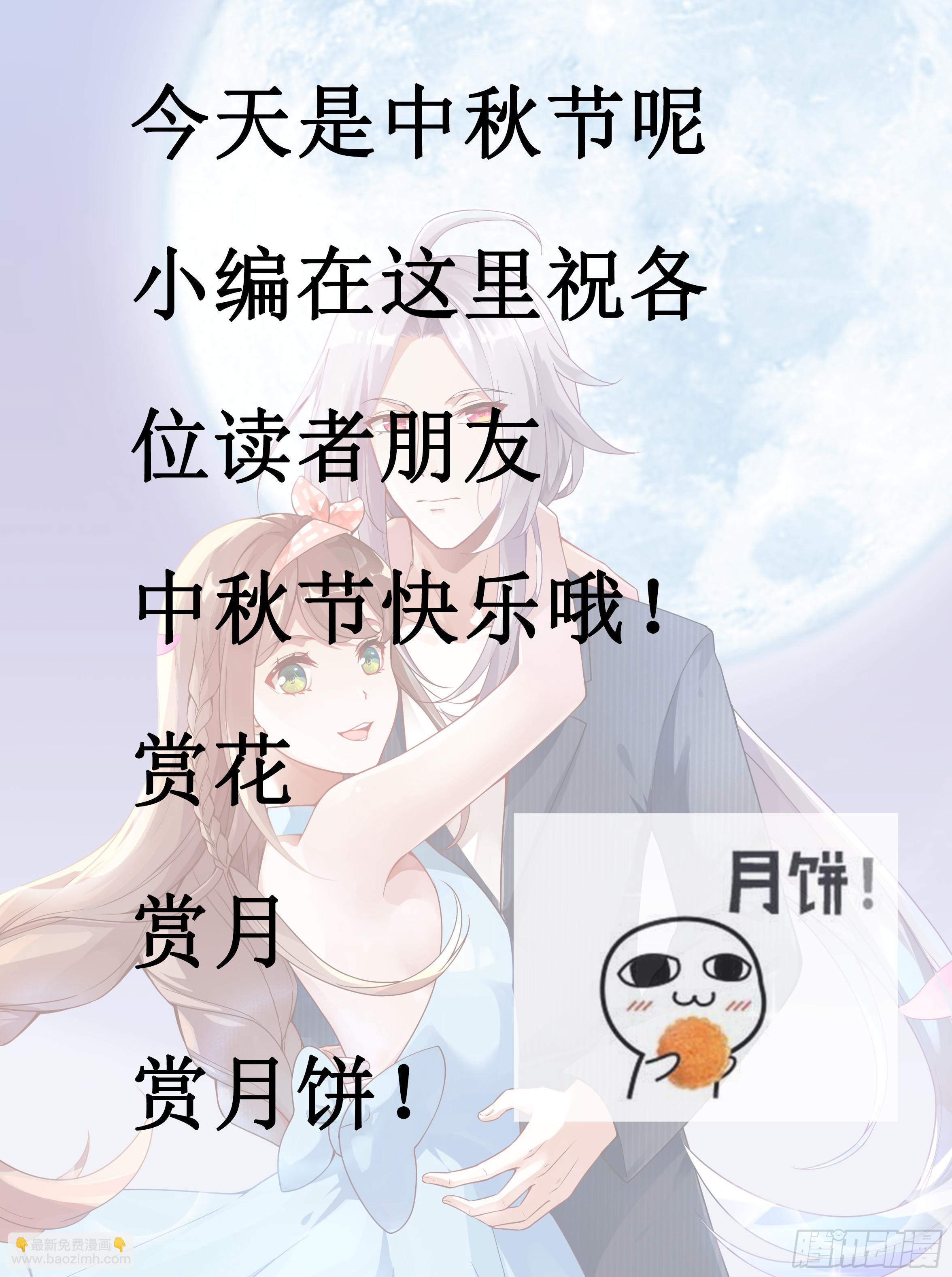 003 让我看看你的脚-第4话