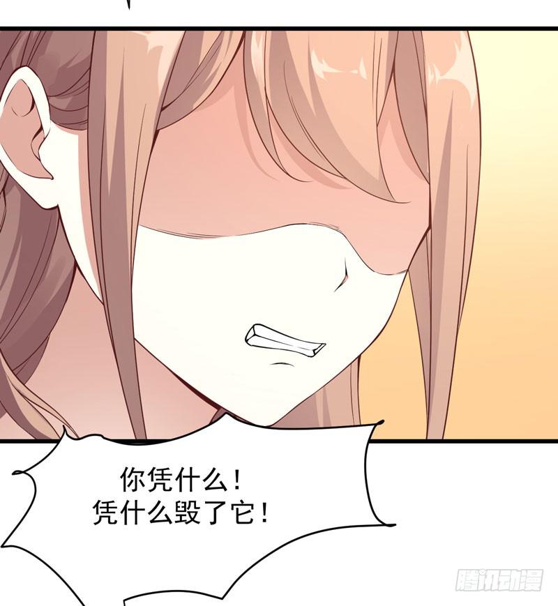 005 你到底是谁？-第6话