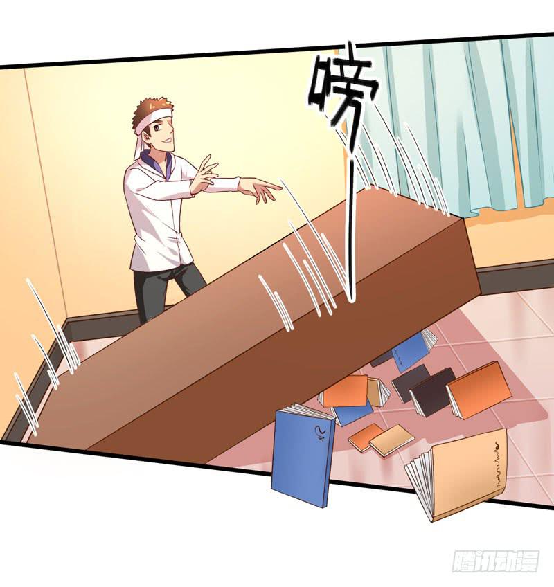 005 你到底是谁？-第6话