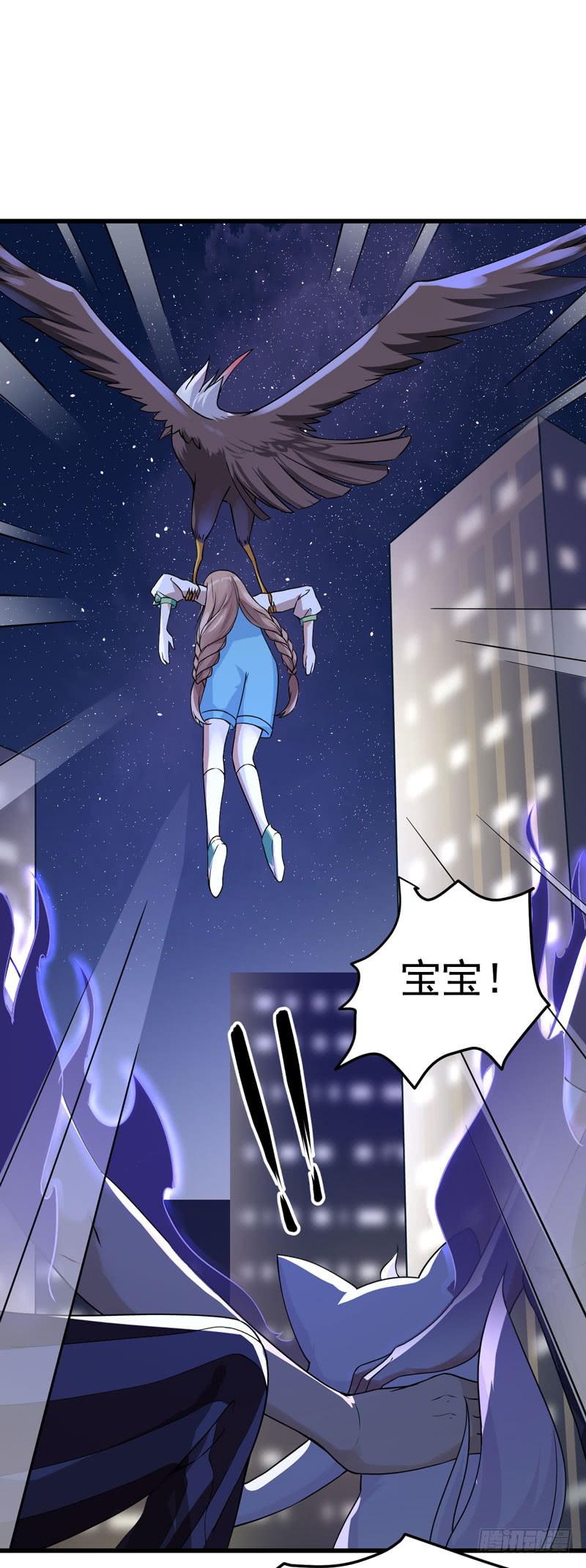 007 墨宝被带走-第8话