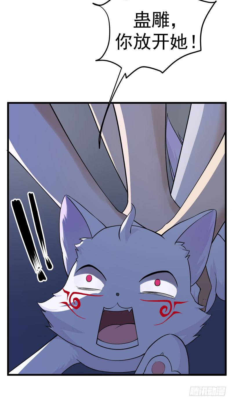 007 墨宝被带走-第8话