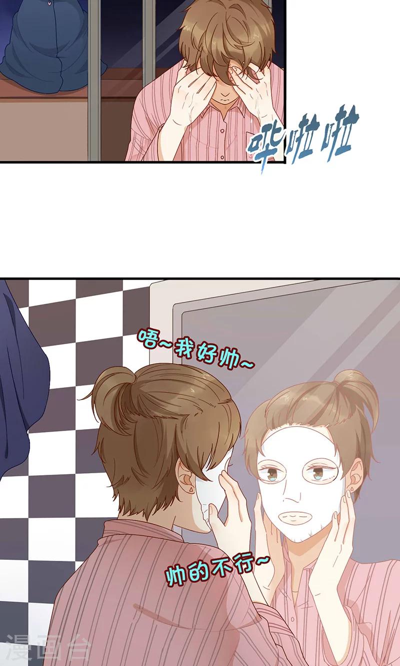 第1话 骄傲的王子-第2话