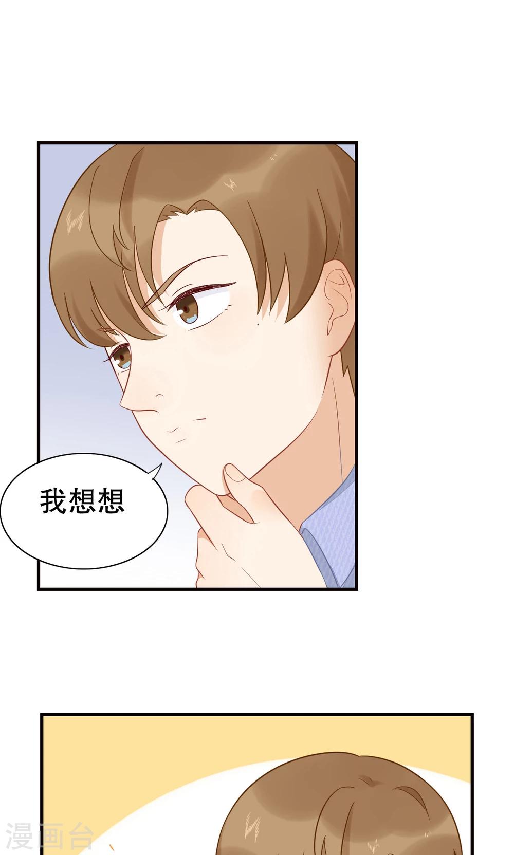 第11话 大触-第12话