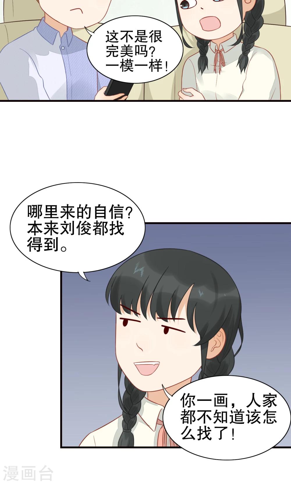 第11话 大触-第12话