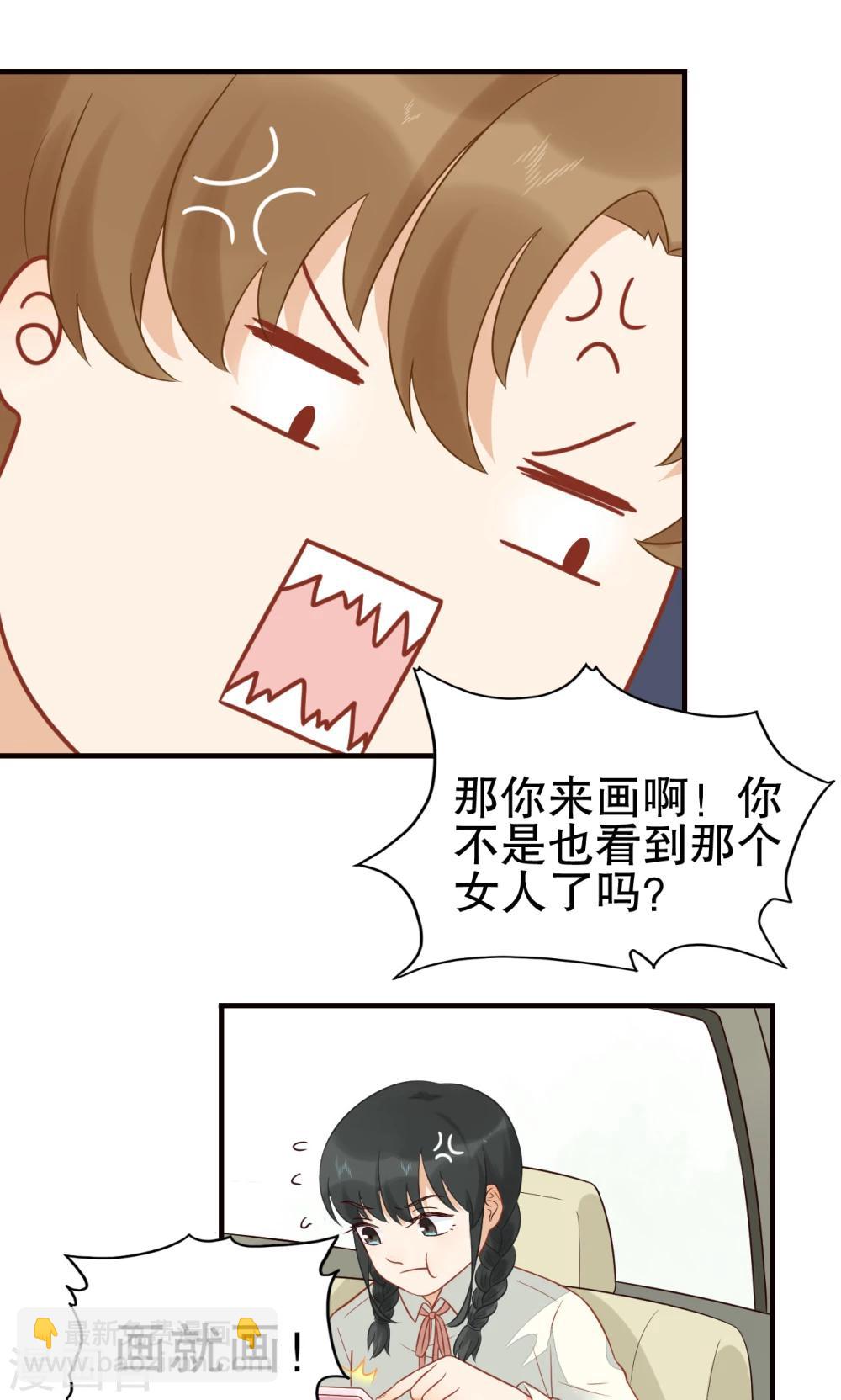 第11话 大触-第12话