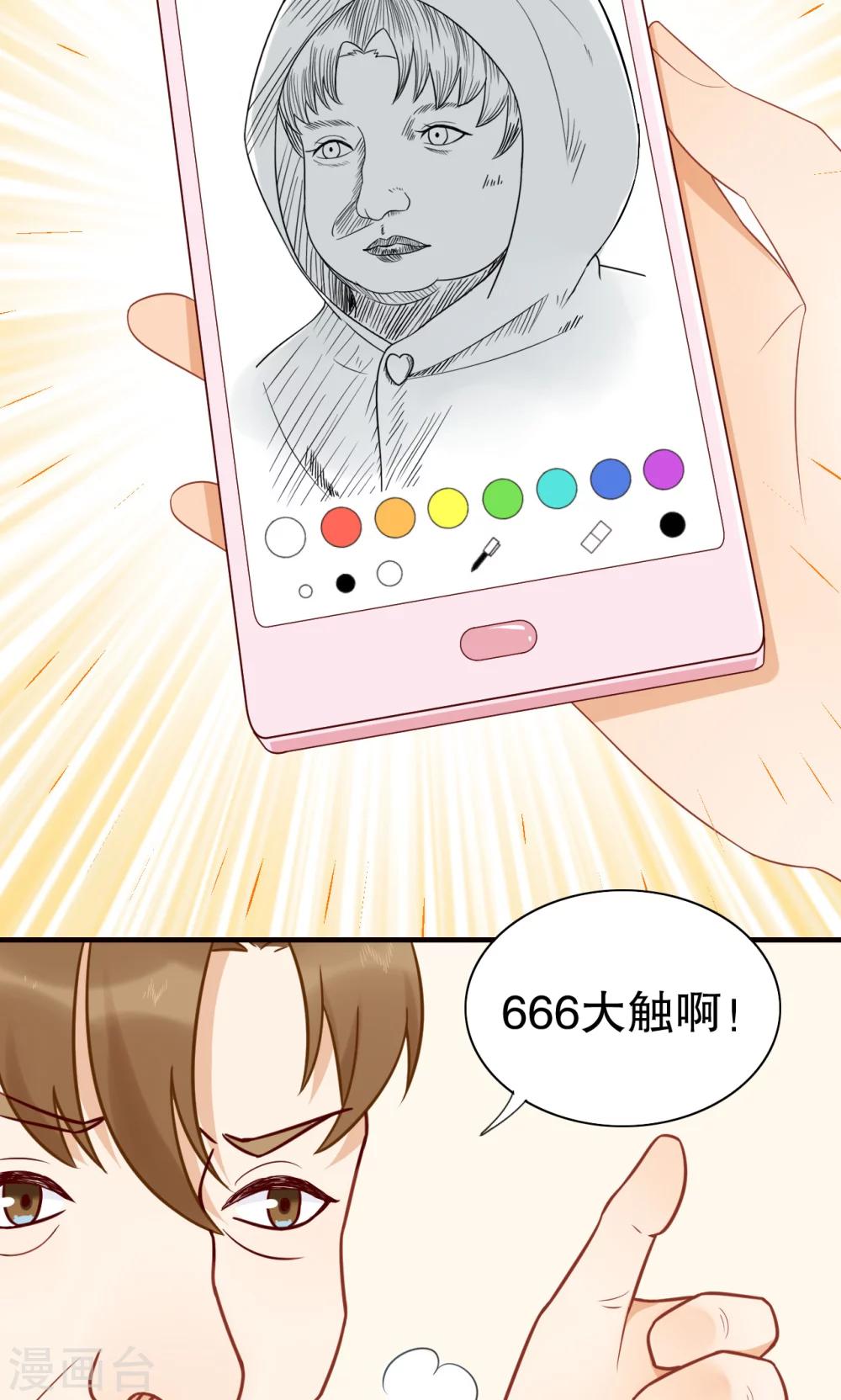 第11话 大触-第12话