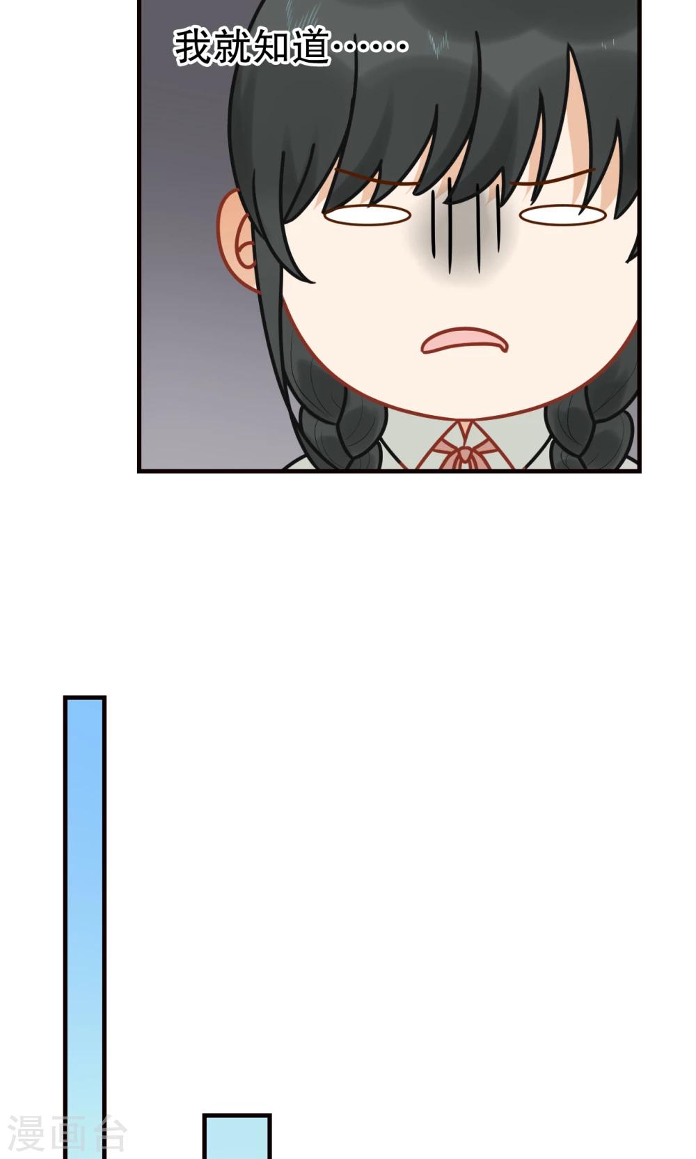 第11话 大触-第12话