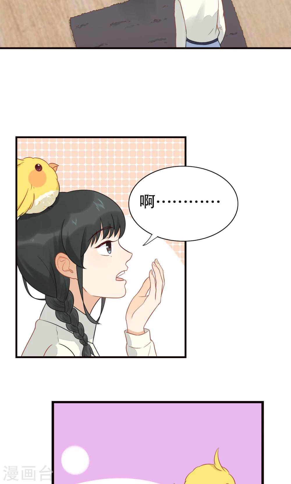 第11话 大触-第12话