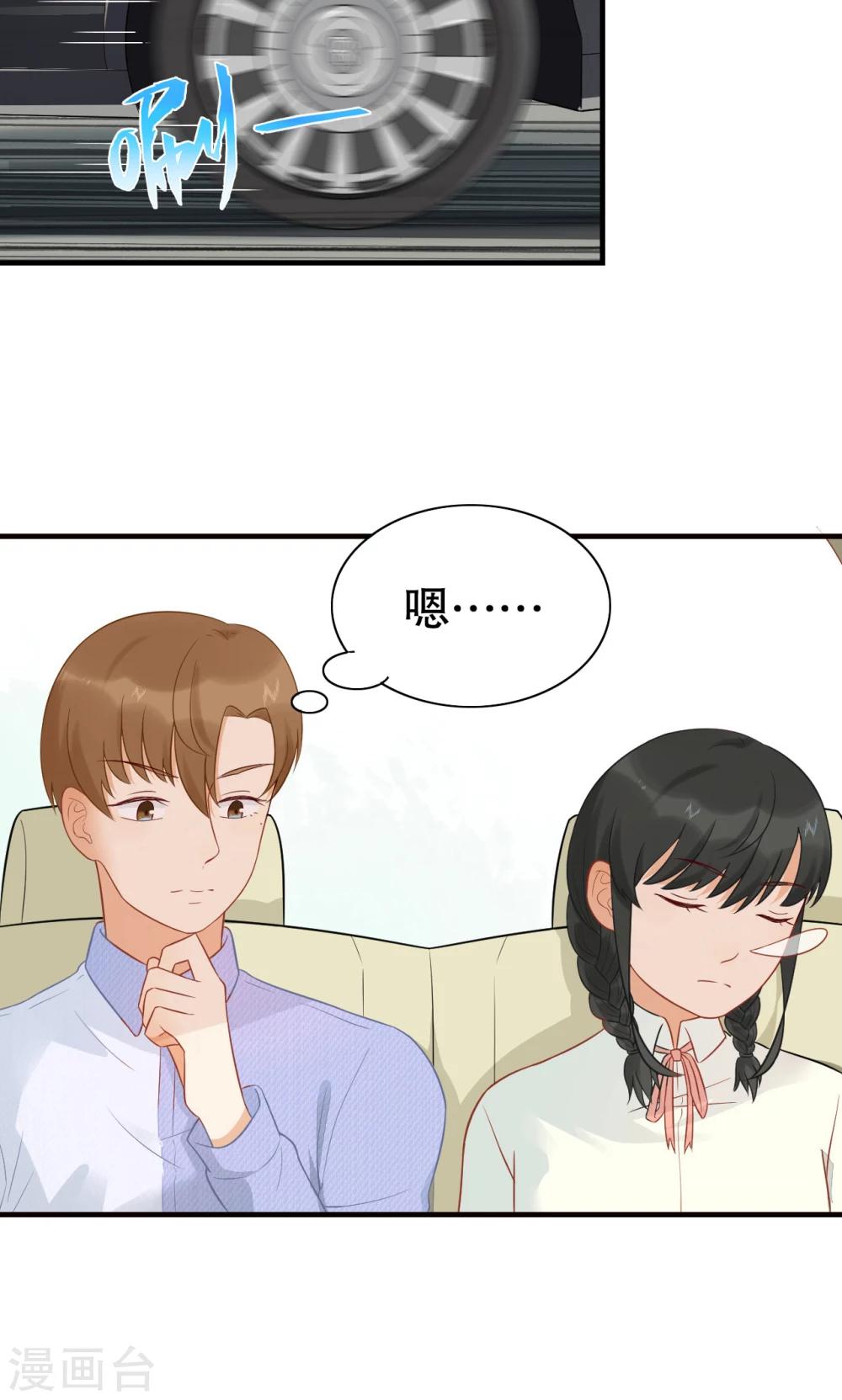 第11话 大触-第12话