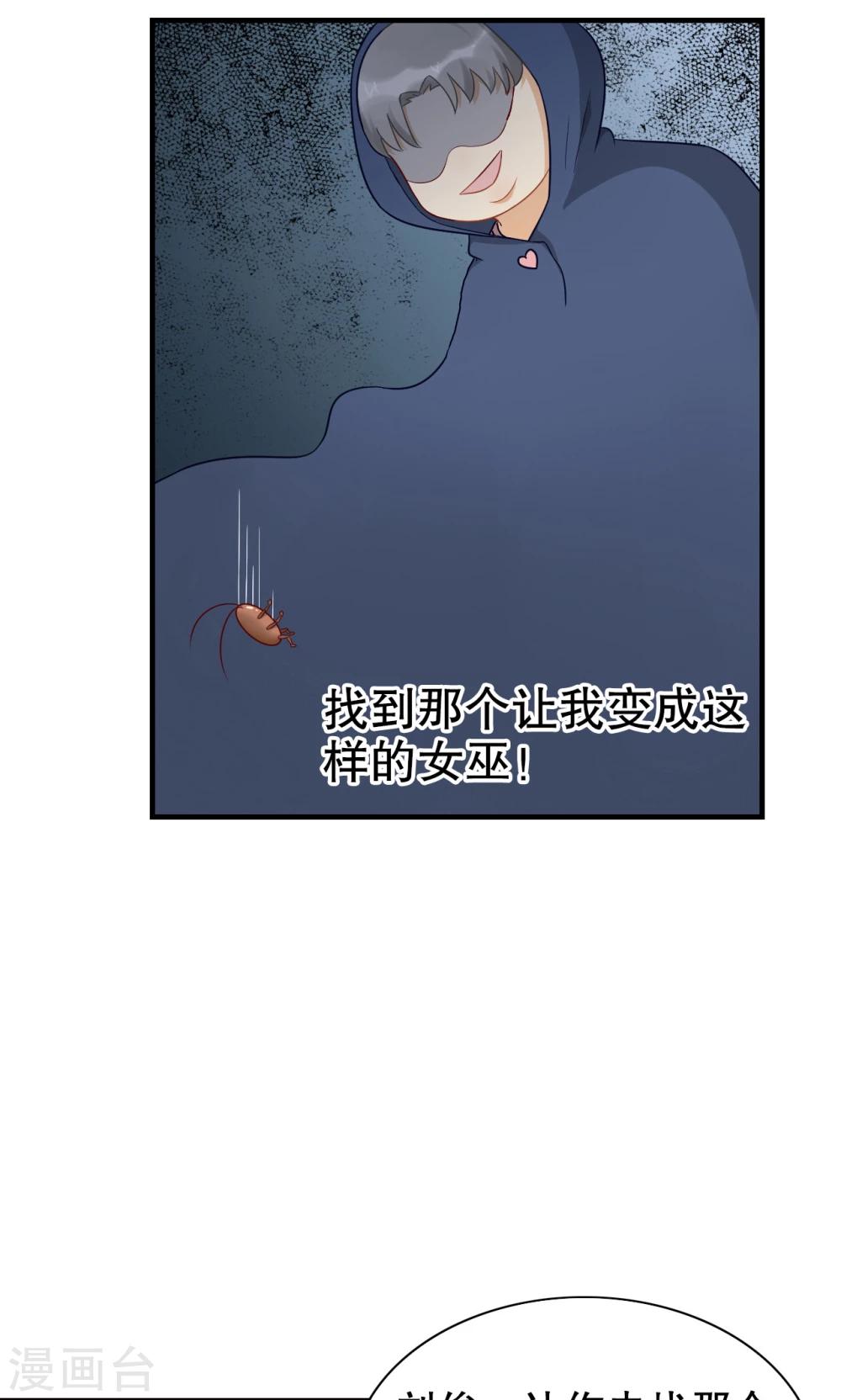 第11话 大触-第12话