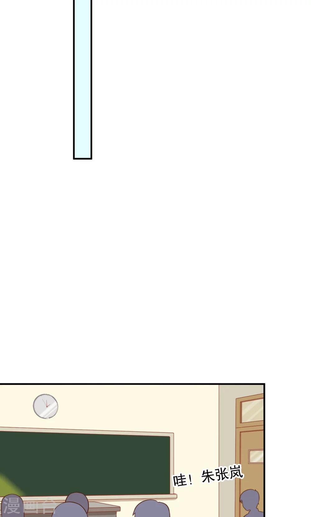 第13话 来成宇-第14话