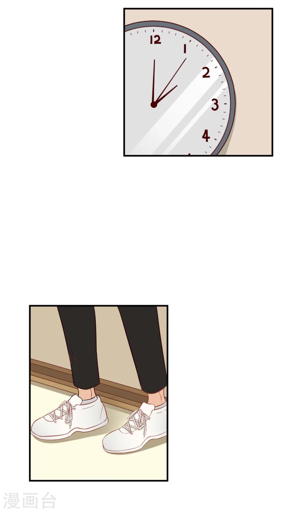 第13话 来成宇-第14话