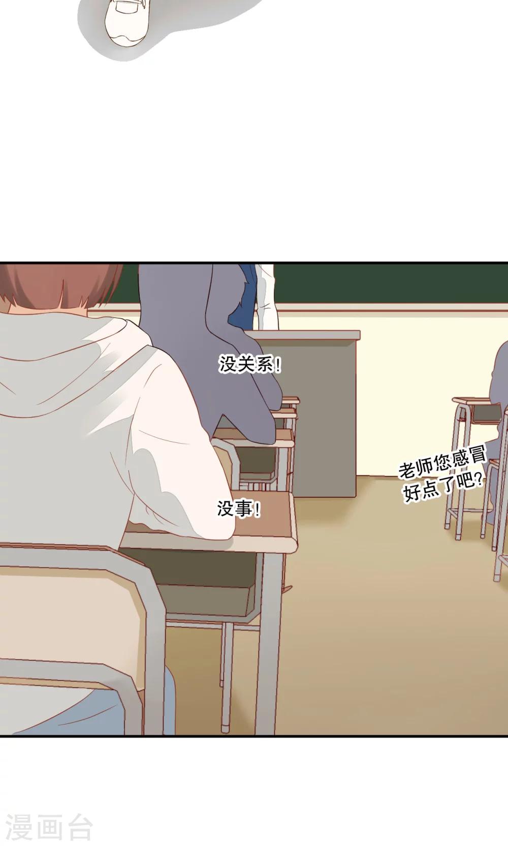 第13话 来成宇-第14话