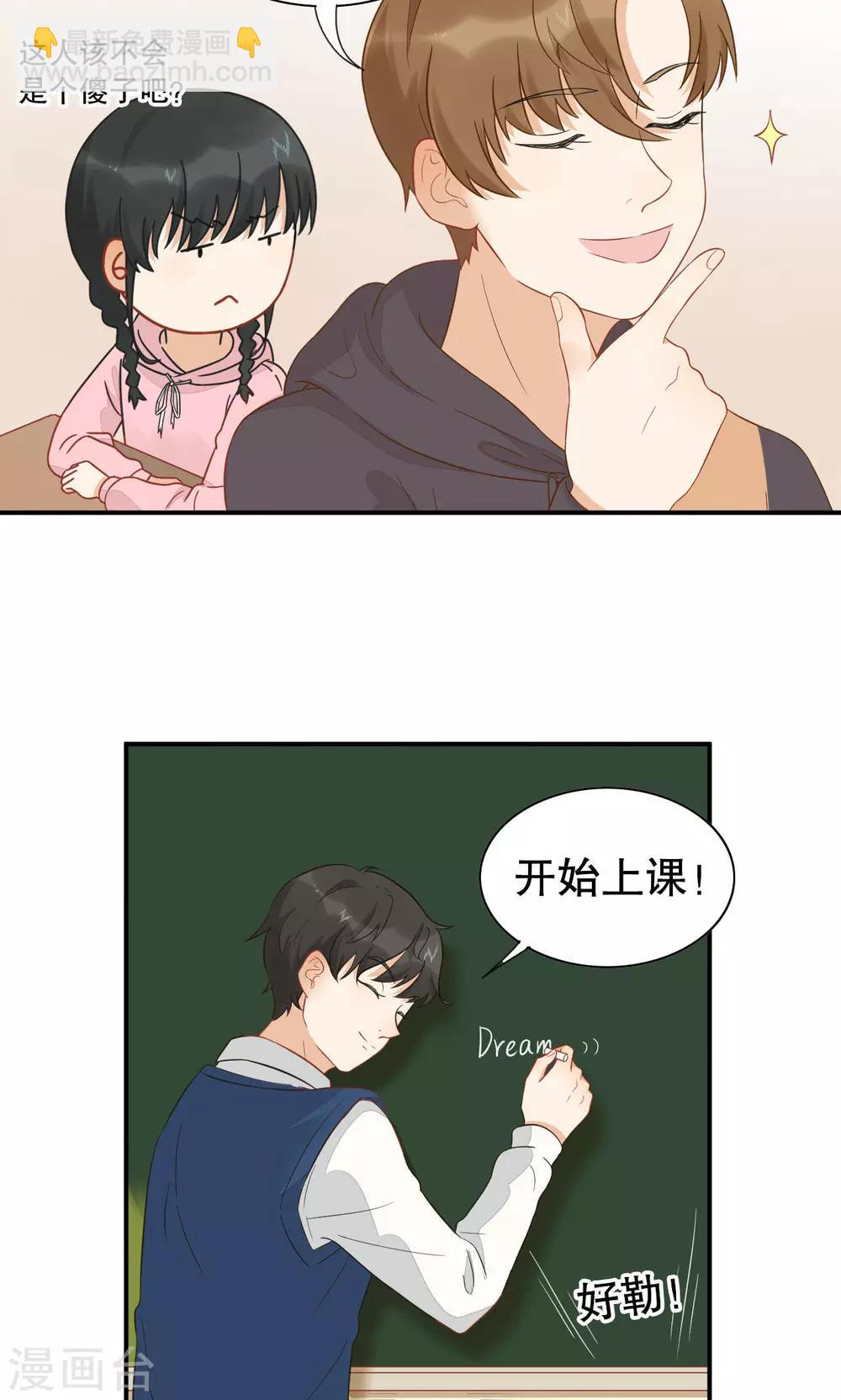 第13话 来成宇-第14话