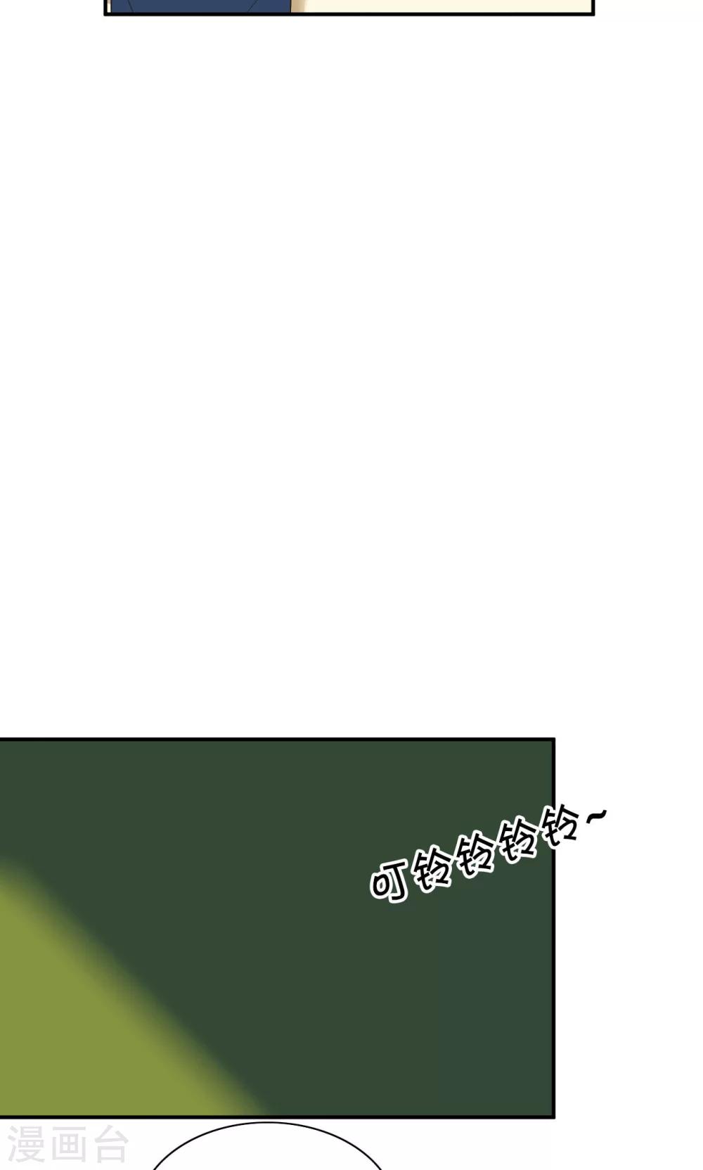 第13话 来成宇-第14话