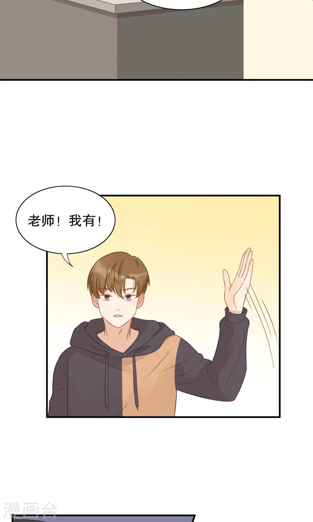 第13话 来成宇-第14话