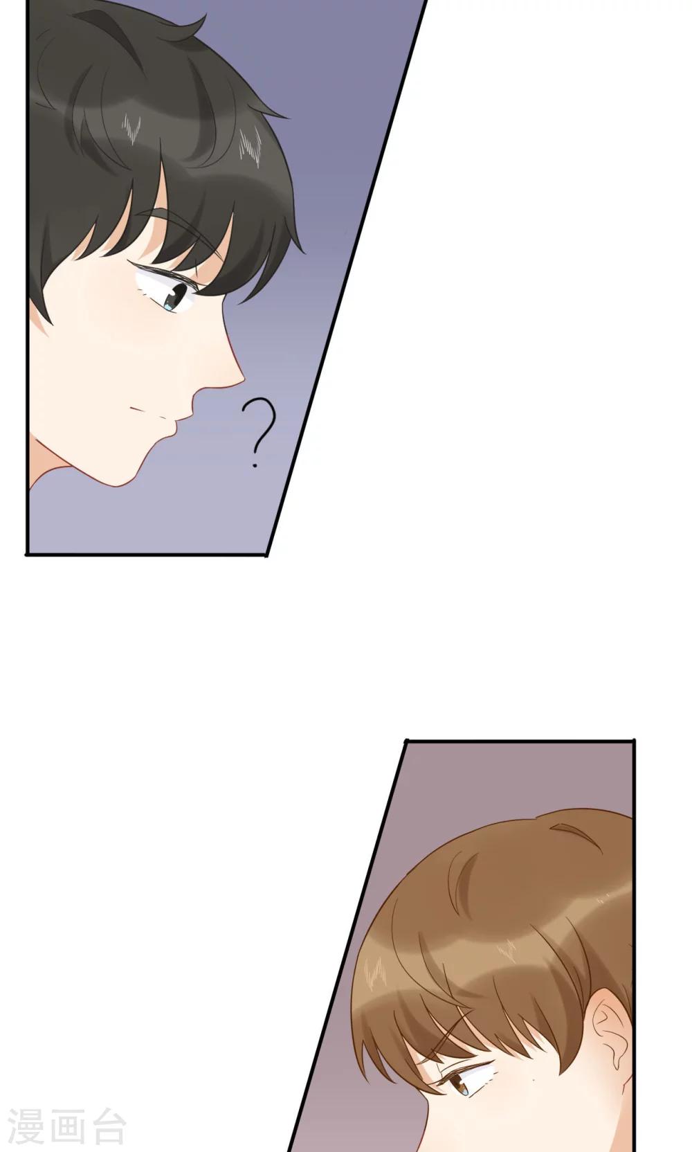 第13话 来成宇-第14话