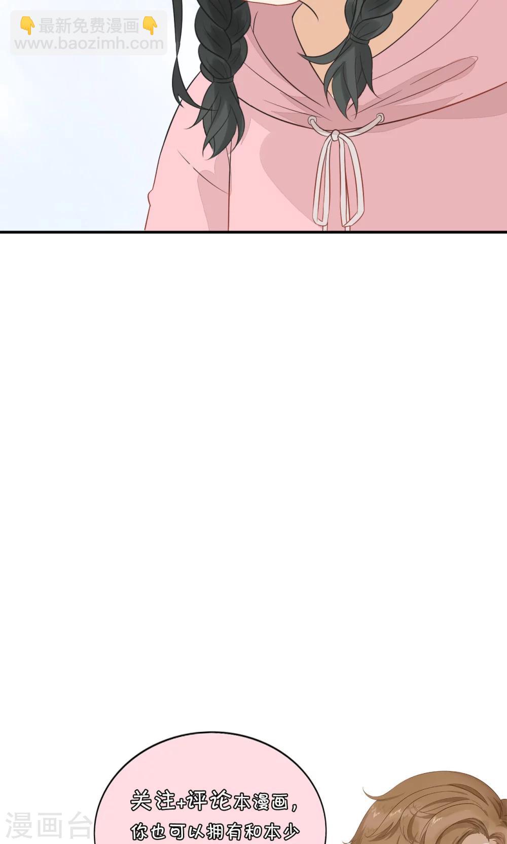 第13话 来成宇-第14话