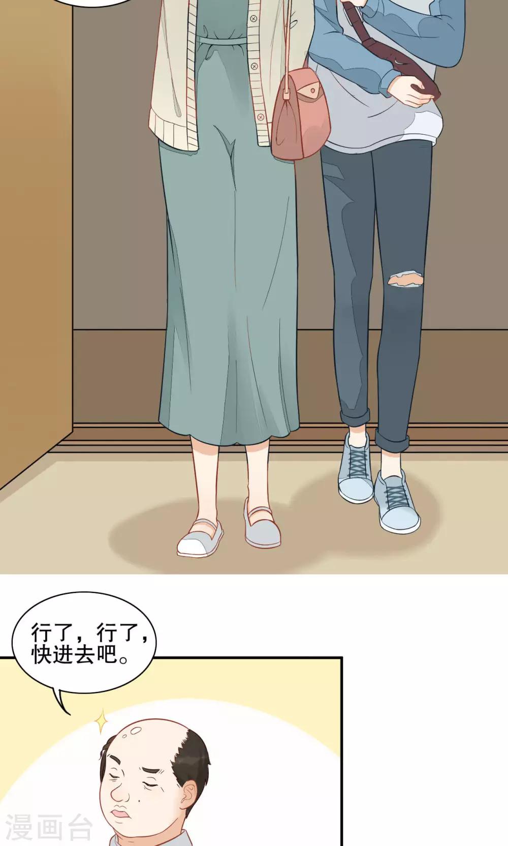 第13话 来成宇-第14话