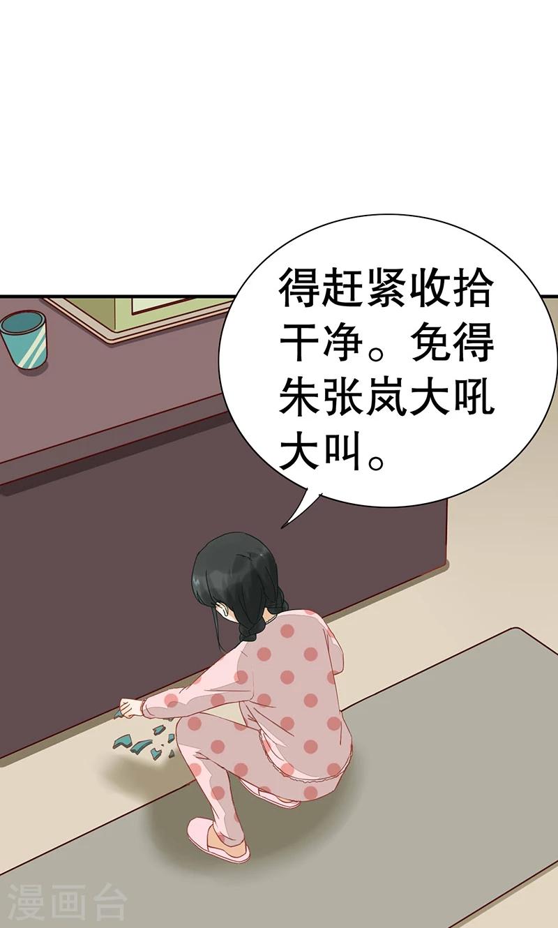 第15话 猫-第16话