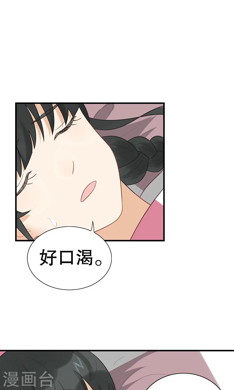 第15话 猫-第16话