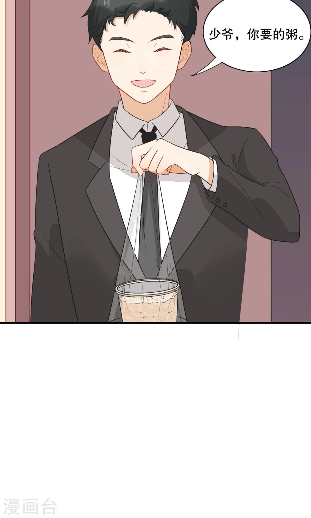 第17话 才不是傲娇-第18话