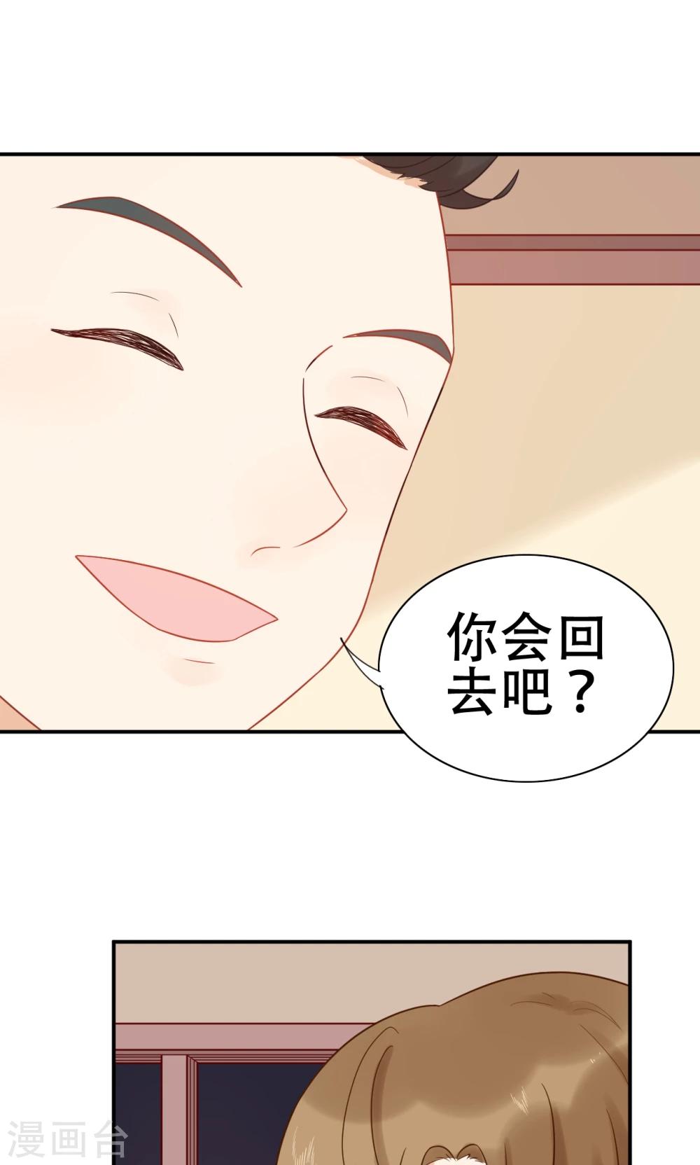 第17话 才不是傲娇-第18话