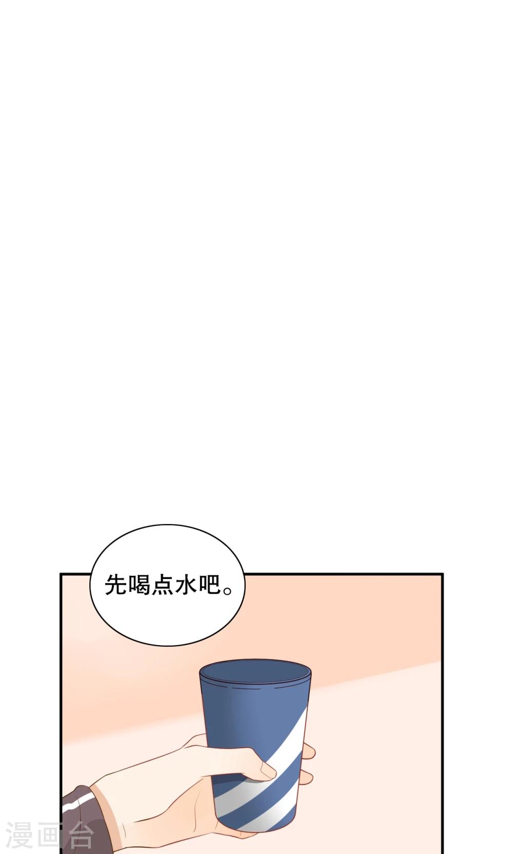 第17话 才不是傲娇-第18话