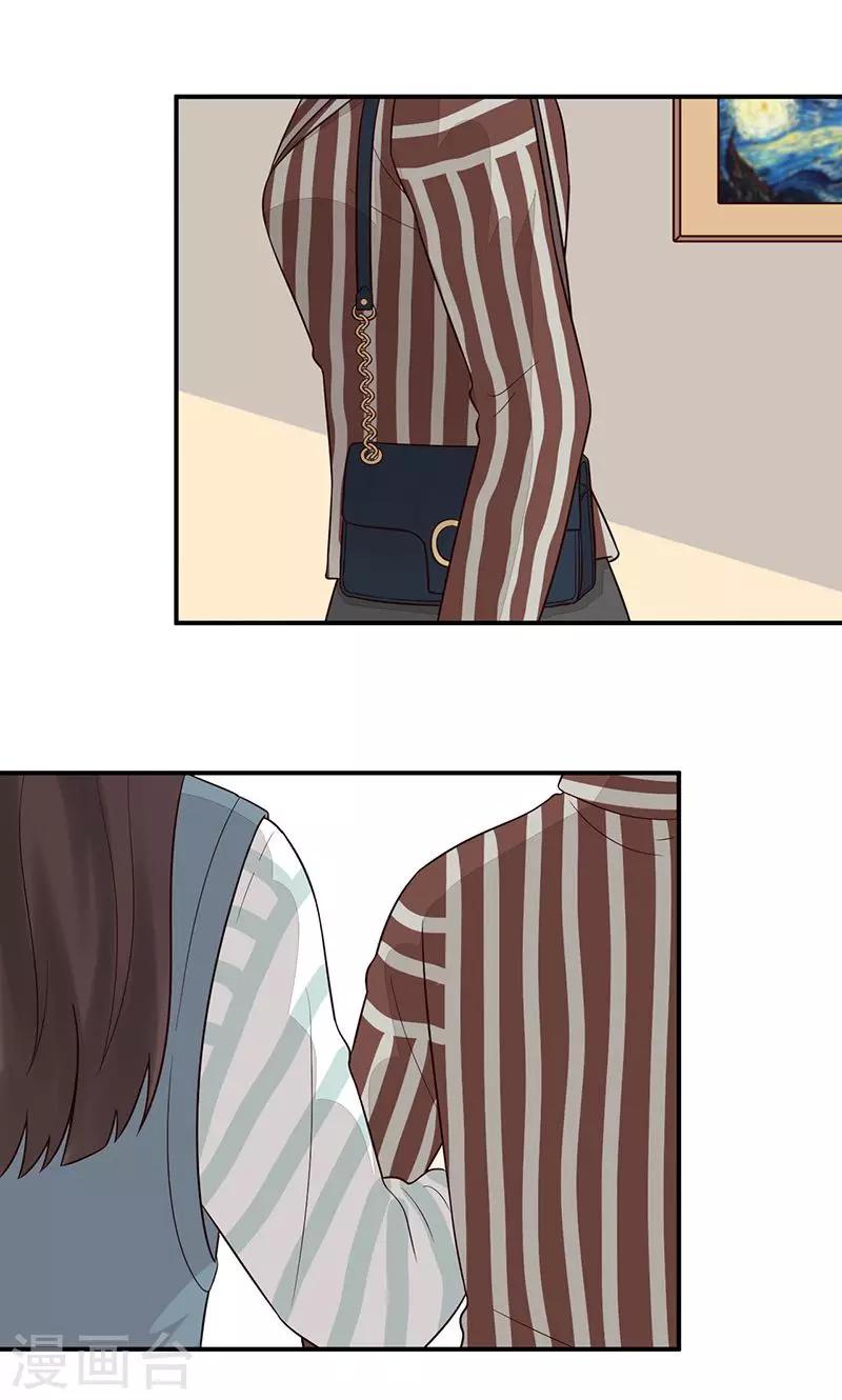 第19话 女朋友-第20话