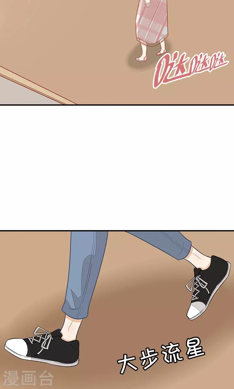 第19话 女朋友-第20话