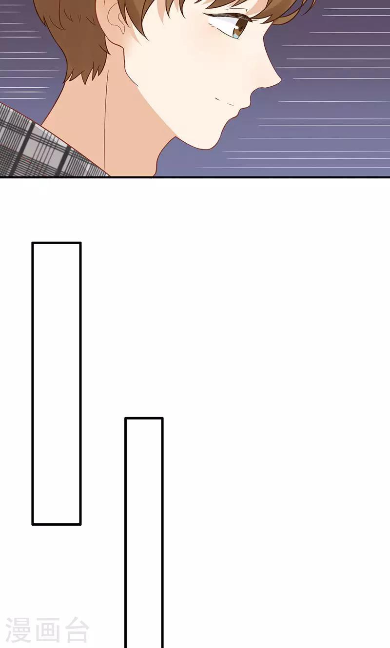 第19话 女朋友-第20话