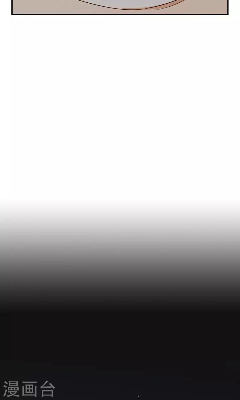 第19话 女朋友-第20话